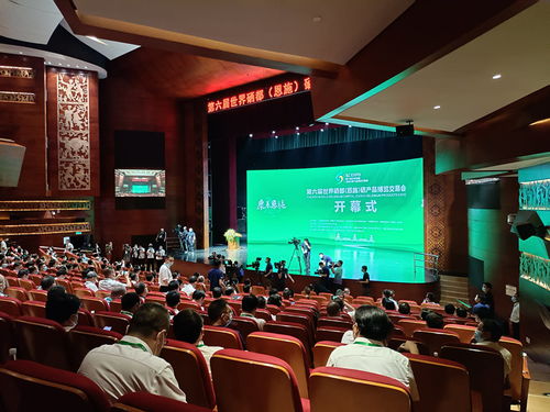 第六屆世界硒都（恩施）硒產(chǎn)品博覽交易會 引領健康產(chǎn)業(yè)，共創(chuàng)硒品未來