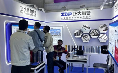 正大制管集團(tuán)精彩亮相第138屆廣交會(huì)第二期，共繪國(guó)際市場(chǎng)新篇章