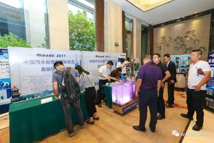 執(zhí)工匠之心，筑品質(zhì)之展——記2017北京水展（WaterEx）的卓越會(huì)議與展覽服務(wù)